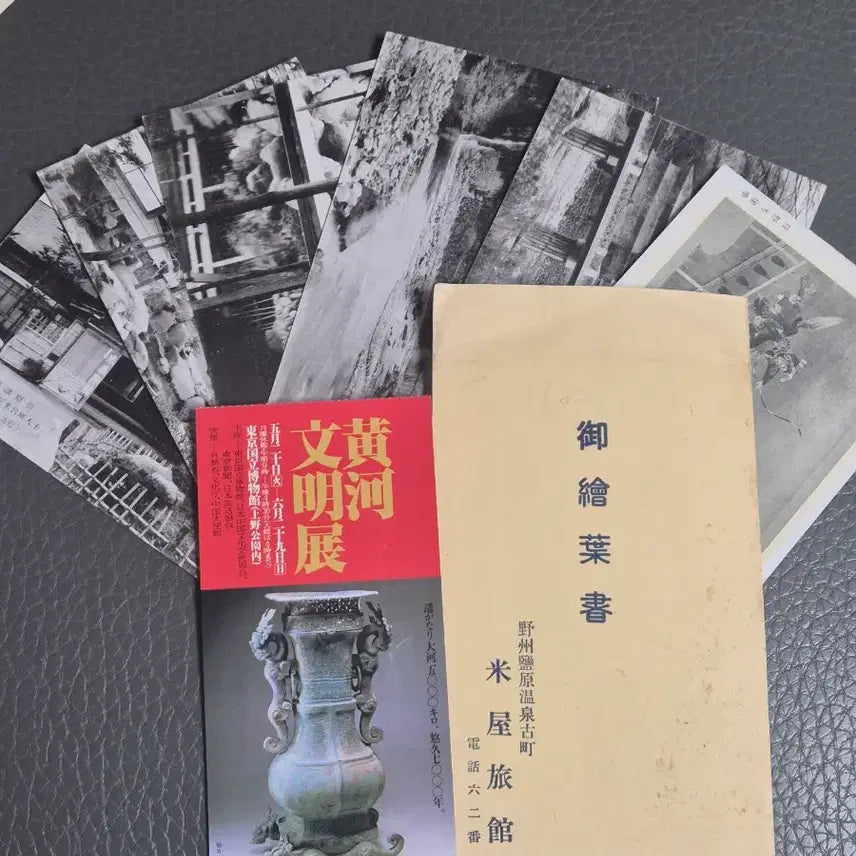 [BUNJANG] Unused Japanese Postcards Bundle (Modern History) / 일본 각종 미사용 엽서 근대사 골동품 일괄
