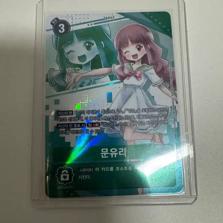 [BUNJANG] Digimon Meramon Card Lv.6 / 디지몬 메르바몬 카드 Lv.6