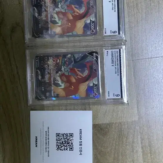 [BUNJANG] Charizard BRG9 Card / 리자몽 brg9 팔아요