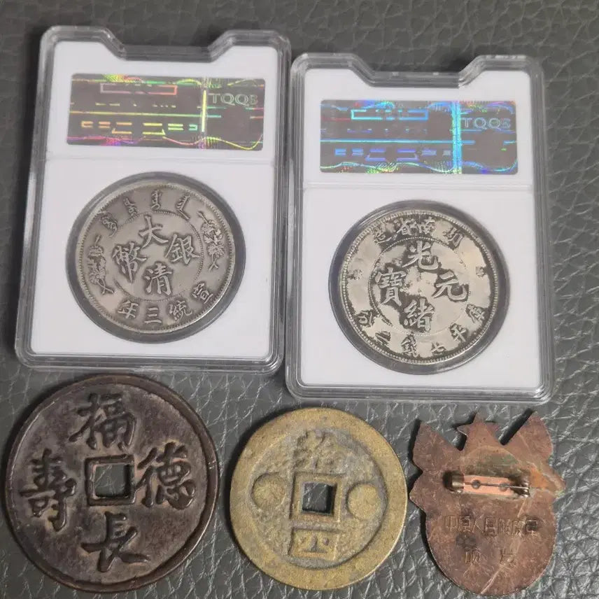 [BUNJANG] Ancient Chinese Coin Replica Medal Set / 중국 고대 화폐 주화 별전 훈장 메달 레플리카 일괄