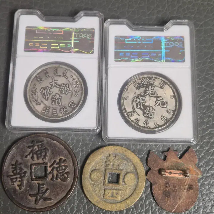 [BUNJANG] Ancient Chinese Coin Replica Medal Set / 중국 고대 화폐 주화 별전 훈장 메달 레플리카 일괄