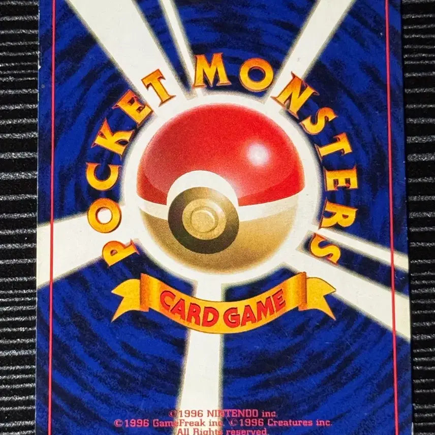 [BUNJANG] 1996 First Edition Vintage Pokemon Card - Rattata / 1996초판 포켓몬카드 빈티지 레트라