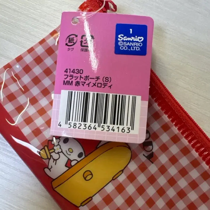 [BUNJANG] My Melody &amp; Kuromi 50th/20th Anniversary Pouch / 마이멜로디 쿠로미 50주년 20주년 기념 파우치(마멜파우치)