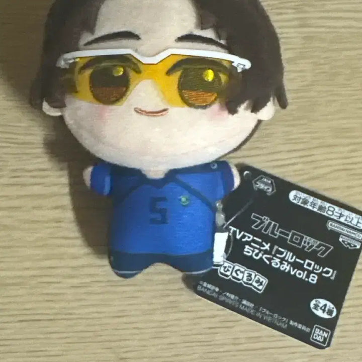 [BUNJANG] Blue Lock Yukimiya Kenyu Plush Doll / 블루록 유키미야 켄유 인형