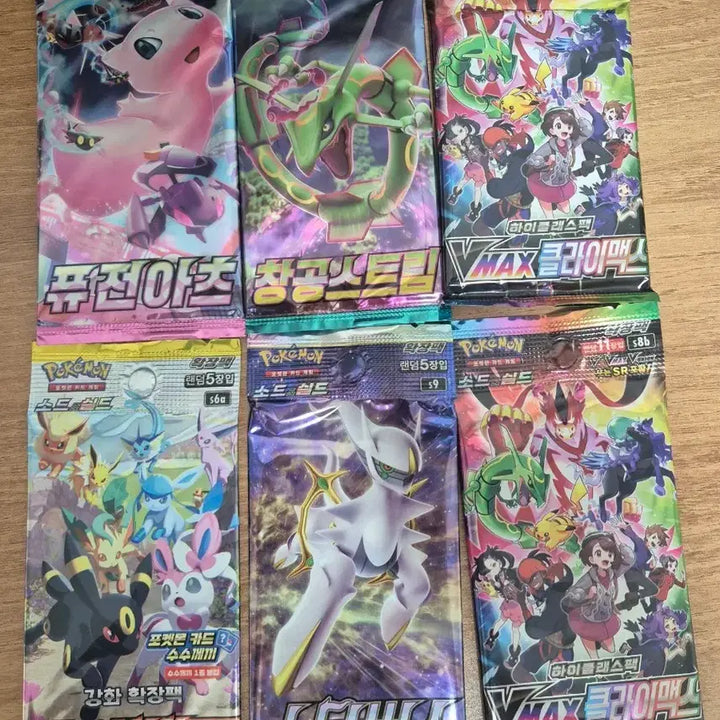 [BUNJANG] Pokemon Card Sealed Booster Packs (Set of 6) / 포켓몬 카드 미개봉팩