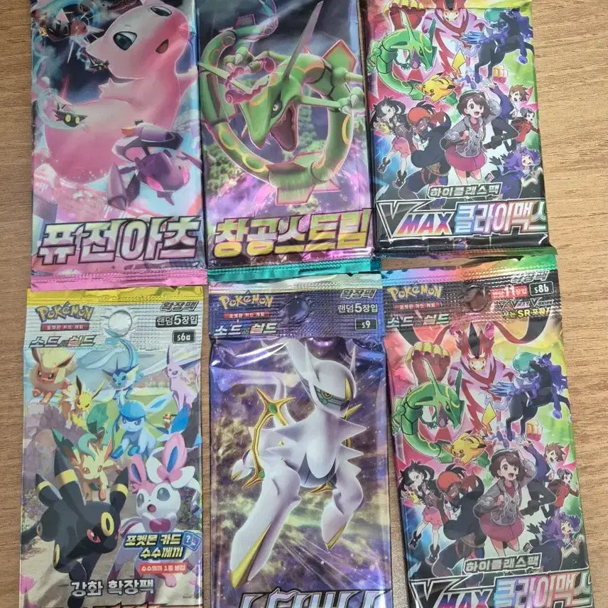 [BUNJANG] Pokemon Card Sealed Booster Packs (Set of 6) / 포켓몬 카드 미개봉팩