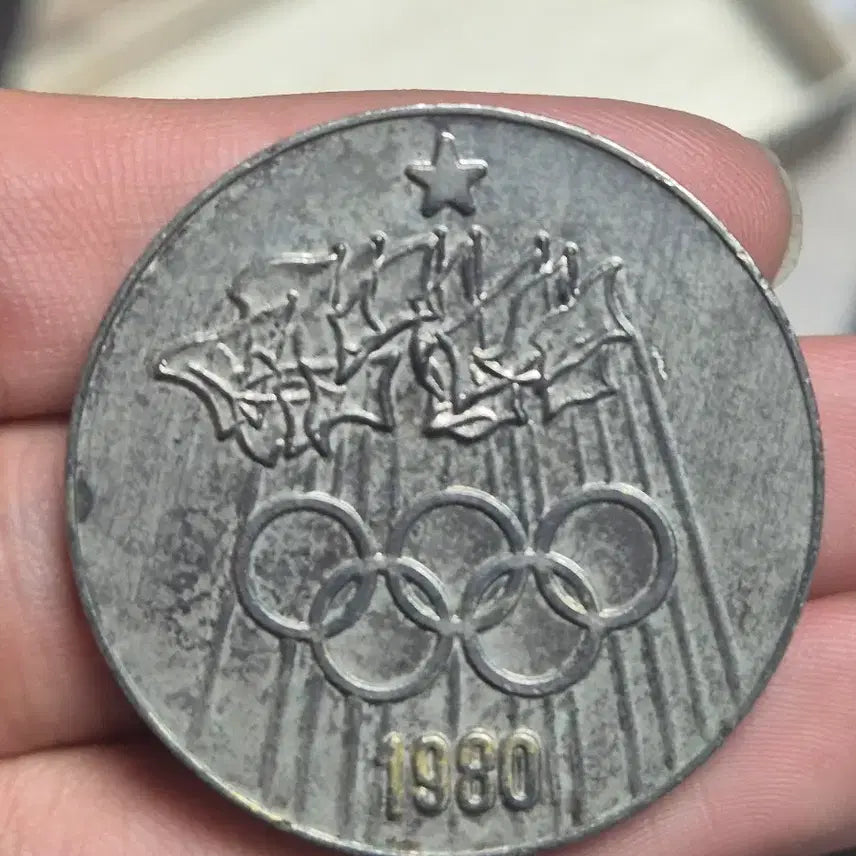 [BUNJANG] 1980 Moscow Olympics Commemorative Medal Coin / 소련 모스크바 1980년 올림픽 기념 메달 주화