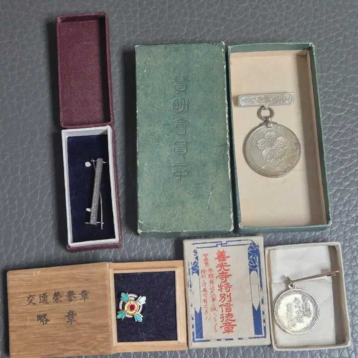 [BUNJANG] Japanese Empire Medals and Badges Bundle / 일본제국 훈장 메달 뱃지 일괄