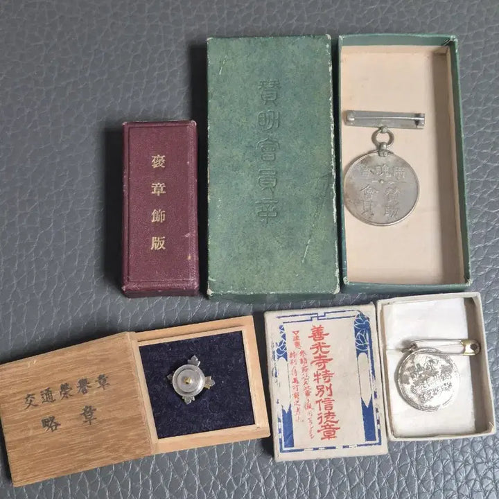 [BUNJANG] Japanese Empire Medals and Badges Bundle / 일본제국 훈장 메달 뱃지 일괄