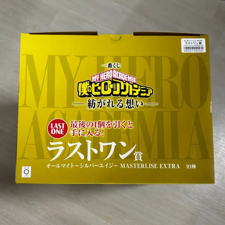 [BUNJANG] My Hero Academia All Might Last One Figure / 이어지는 마음 올마이트 라스트 원 자아내는 마음 나히아 히로아카 쿠지