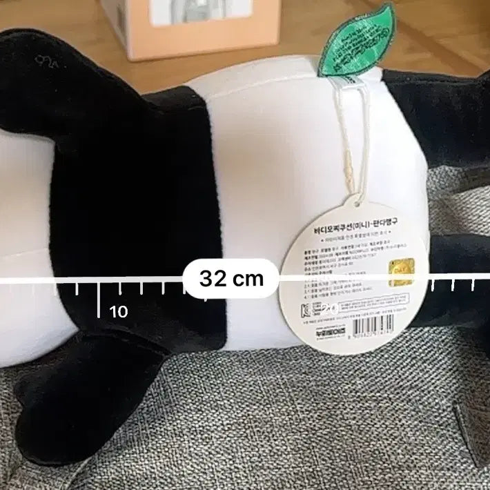 [BUNJANG] Panda Maenggu Plush Toy / 판다맹구 인형