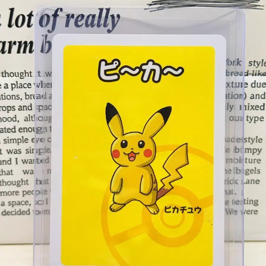 [BUNJANG] Babanuki Pikachu Card / 바바누키 피카츄 카드
