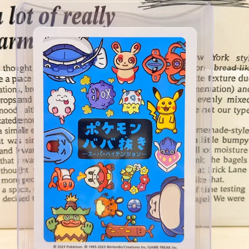 [BUNJANG] Pikachu Reverse Holo Card / 바바누키 피카츄 카드