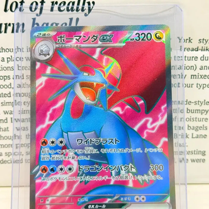 [BUNJANG] Pokemon Card Bocman SR (Japanese Version) / 보만다 SR (일판)