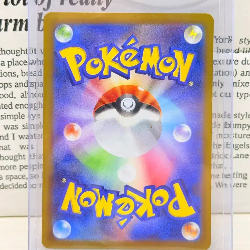 [BUNJANG] Pokemon Card Bocman SR (Japanese Version) / 보만다 SR (일판)