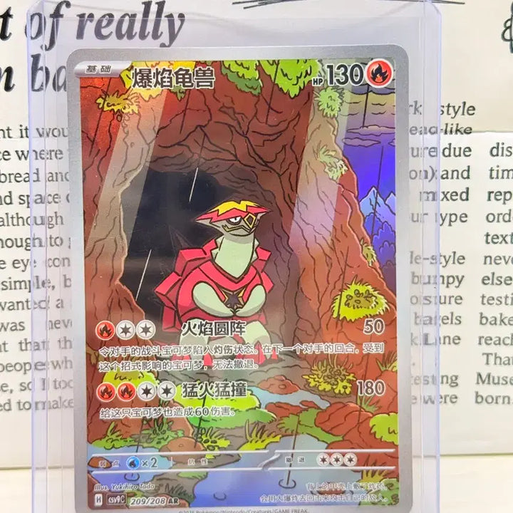 [BUNJANG] Pokemon Card AR Mid-Print Rare Grade / 포켓몬 카드 AR 중판