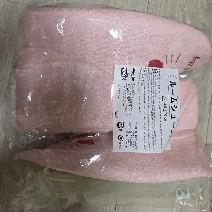 [BUNJANG] Hello Kitty Kuji Prize 2nd Place / 키티 쿠지 2등상