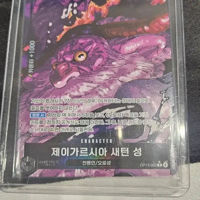 [BUNJANG] One Piece Card 