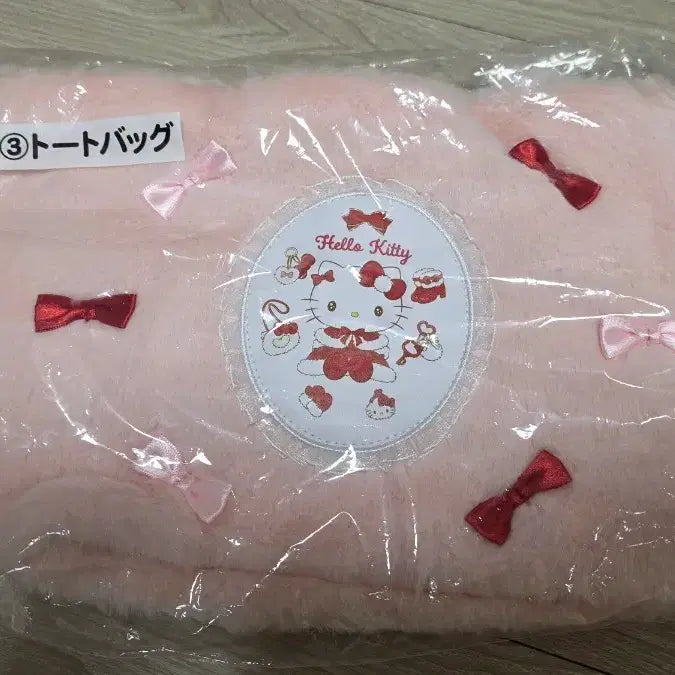 [BUNJANG] Sanrio Hello Kitty 3rd Prize Tote Bag / 산리오 키티 3등상