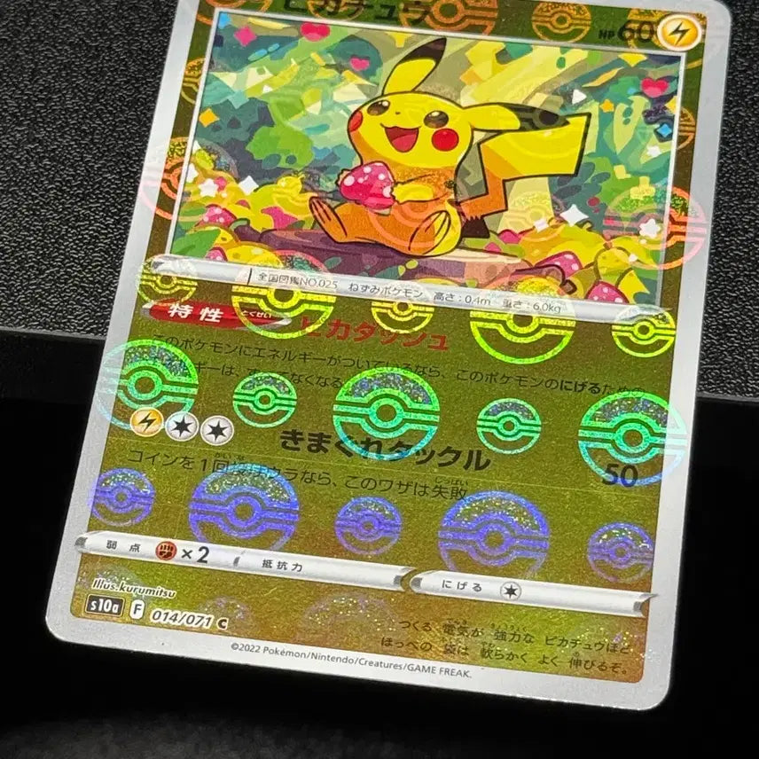 [BUNJANG] Pokemon Card Dark Fantasma Pikachu 014/071 C / 일판 다크판타스마 포켓몬 카드 피카츄 014/071 C 몬볼 딸카츄