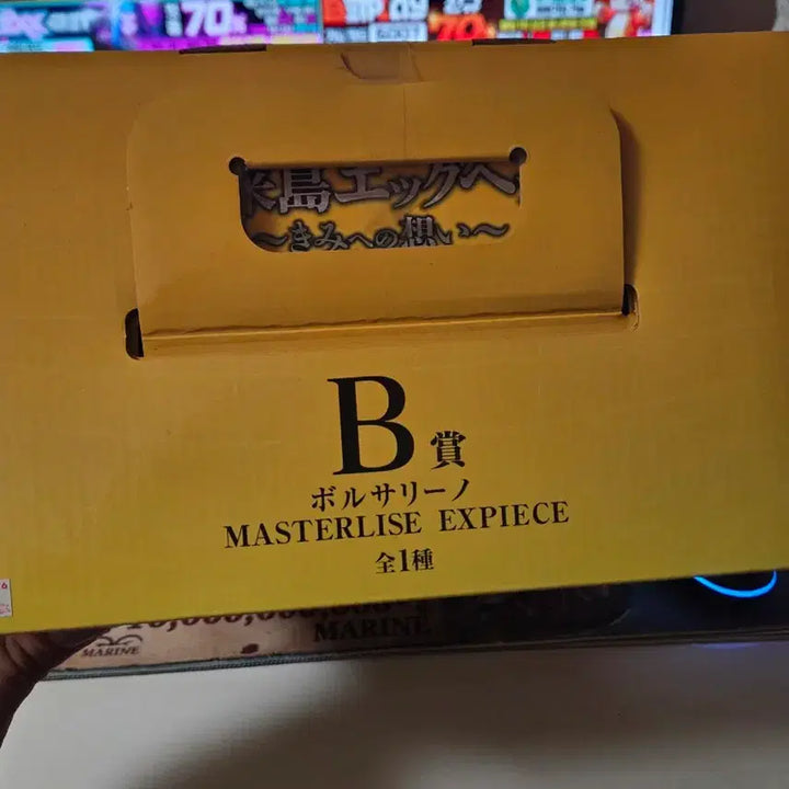 [BUNJANG] One Piece Kizaru B Prize (Sealed) / 키자루B상(미개봉)