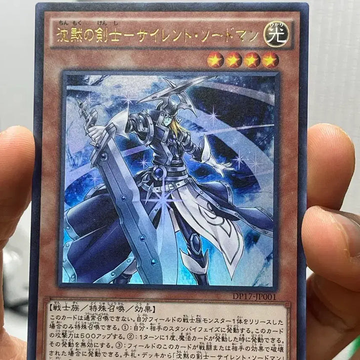 [BUNJANG] Yu-Gi-Oh! Silent Swordsman Lv7 Ultimate Rare, Silent Sword Level 3 Super Rare Japanese Set / 유희왕 침묵의 사일런트 스워드맨 울레,침묵의 검 슈레 일판 세트