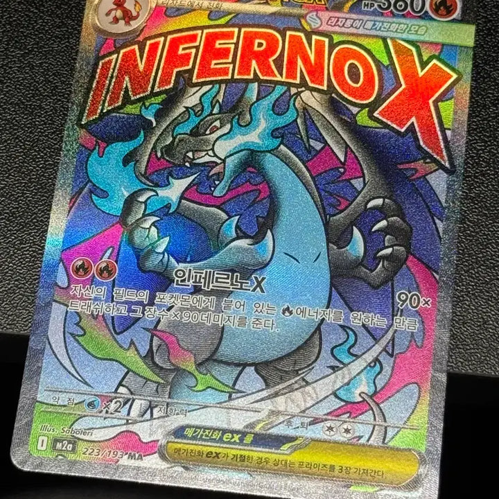 [BUNJANG] Mega Charizard X EX MA SR Card / 메가리자몽x ex ma, sr