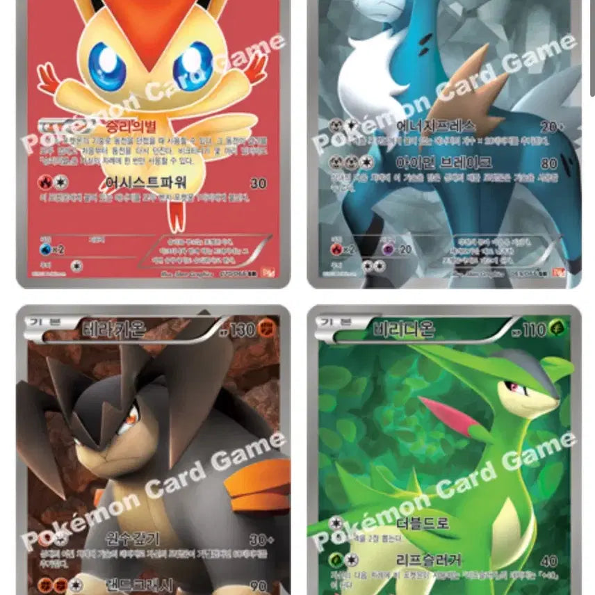 [BUNJANG] Vintage Pokémon Cards Wanted / 고대 Ex 포켓몬카드들 구매합니다!!