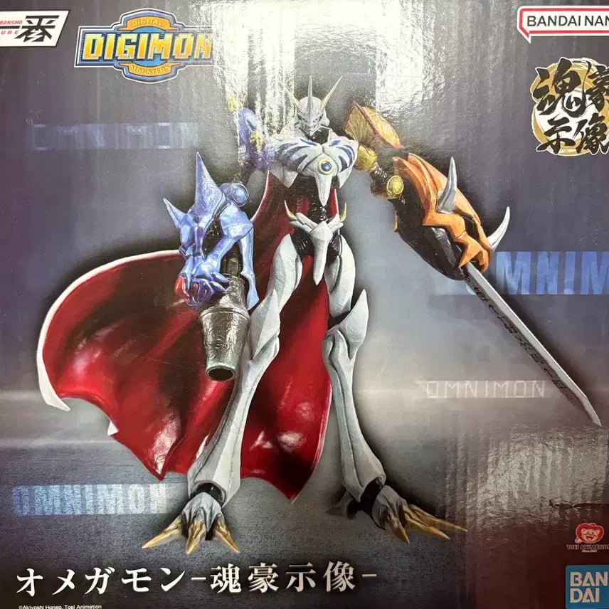 [BUNJANG] Ichiban Kuji Omegamon North American Version / 택포12만 이치방쿠지 오메가몬 팝니다.