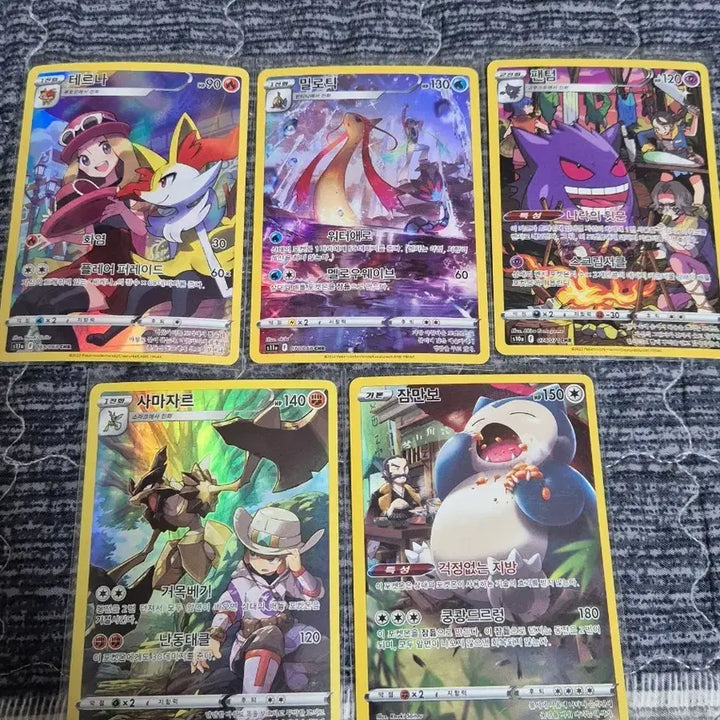 [BUNJANG] Pokemon Card Set: Terta, Milotic, Gengar, Sandaconda, Snorlax (CHR) / 포켓몬 카드 테르나/밀로틱/팬텀/사마자르/잠만보 chr