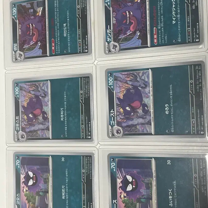 [BUNJANG] Pokemon Card Japanese Phantom Evolution Set / 포켓몬카드/일판 팬텀/진화세트
