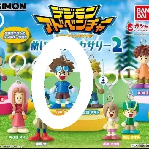 [BUNJANG] Digimon Meishiiru Taiil Sealed Gacha / 디지몬 메지루시 태일 미개봉 가챠