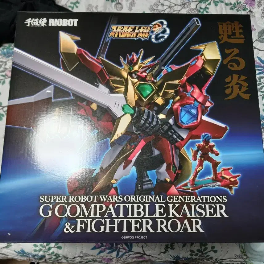 [BUNJANG] Sentinel Compatible Kaiser Metallic Sealed/Unsealed Action Figure / 센티넬 콤파치블카이저 메탈릭 미개봉개봉