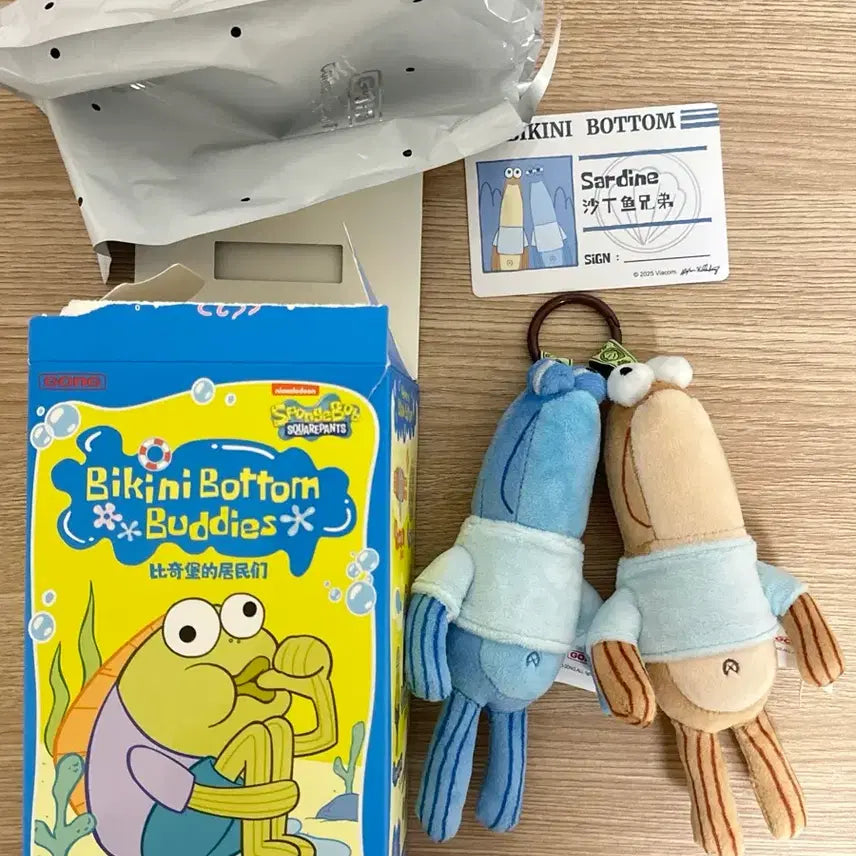 [BUNJANG] Pop Mart SpongeBob Bikini Bottom Secret Sardine Bros Blind Box / 팝마트 스폰지밥 비키니시티 시크릿 정어리형제들