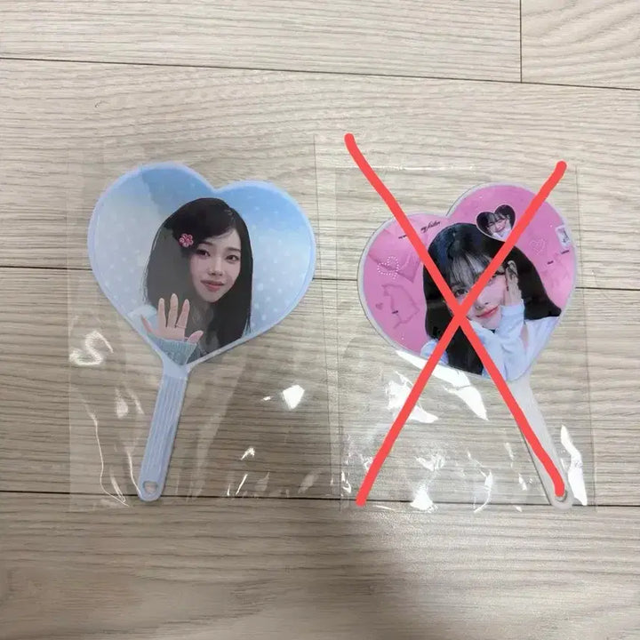 [BUNJANG] Aespa Karina Mini Uchiwa / 에스파 카리나 미니 우치와