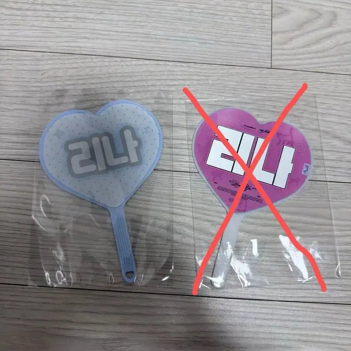 [BUNJANG] Aespa Karina Mini Uchiwa / 에스파 카리나 미니 우치와