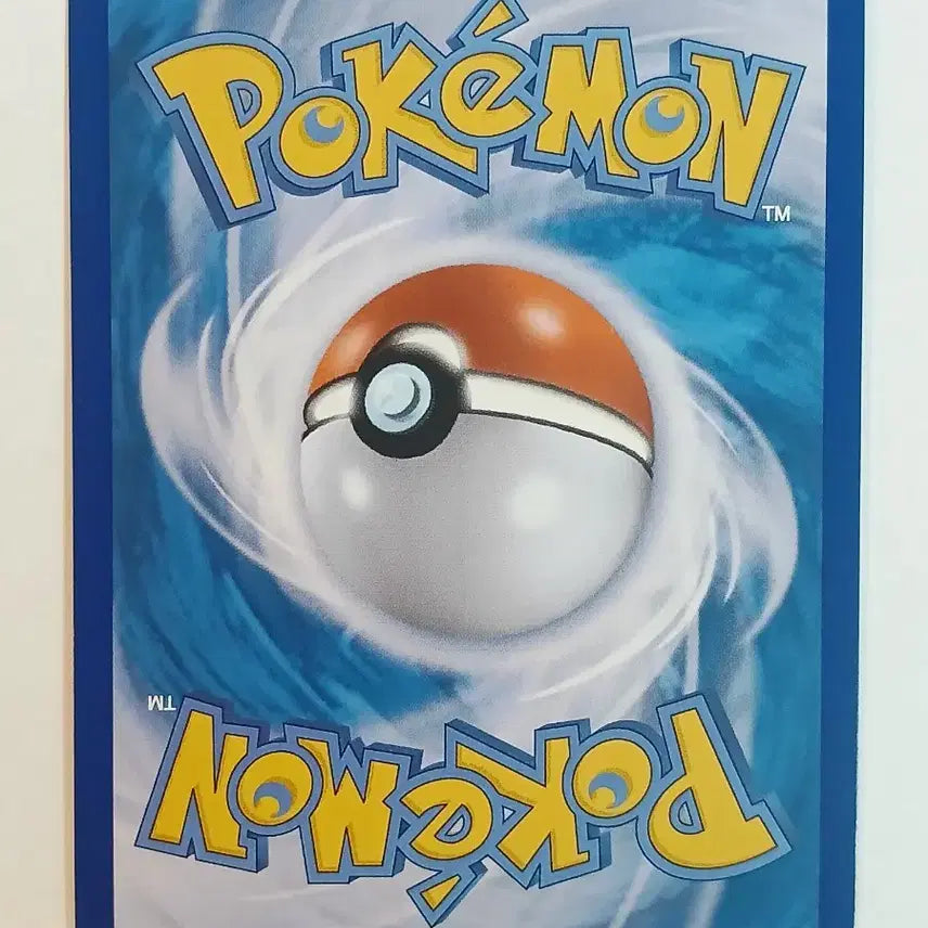 [BUNJANG] Pokemon Card Terrapagos ex Promo RR / 포켓몬카드 [ 테라파고스 ex ]