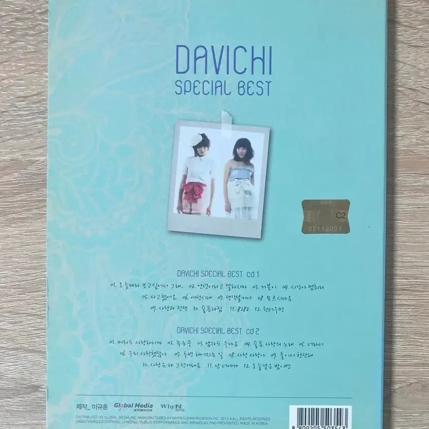 [BUNJANG] Davichi Special Best CD / 다비치 (Davichi) - Special Best CD 판매