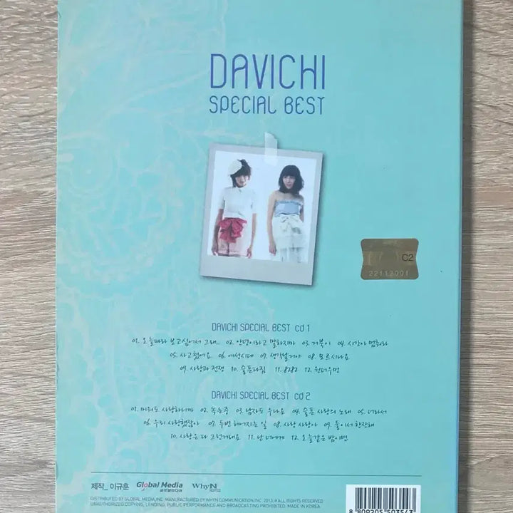 [BUNJANG] Davichi Special Best CD / 다비치 (Davichi) - Special Best CD 판매