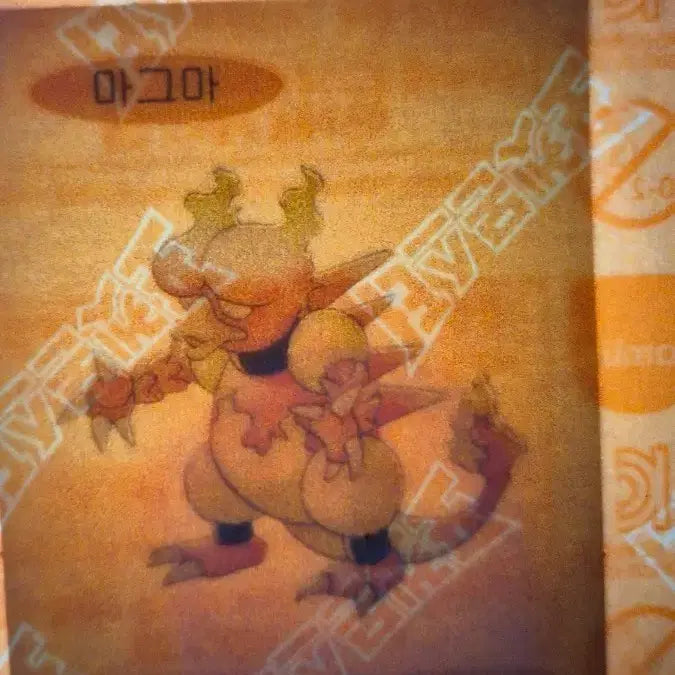 [BUNJANG] Pokemon Sticker Magma / 포켓몬 띠부씰 마그마