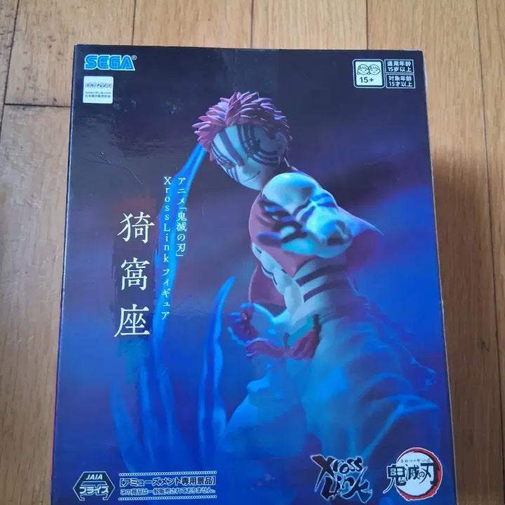 [BUNJANG] Sega Demon Slayer Akaza Xross Link Figure (Sealed) / 미개봉 세가 귀멸의 칼날 아카자 크로스링크 피규어