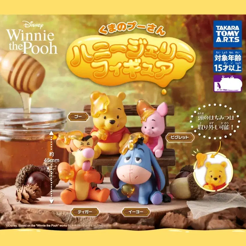 [BUNJANG] Disney Winnie the Pooh Honey Jelly Figure Set of 4 / 디즈니 위니더푸 푸 허니젤리 피규어 4종세트