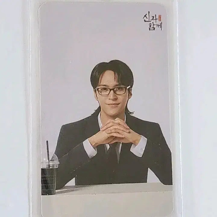 [BUNJANG] Son Dongwoon (Highlight) Musical &