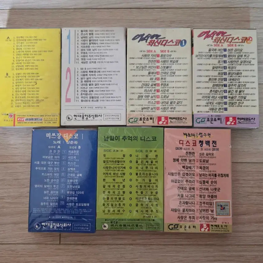 [BUNJANG] Retro Disco Album 7 Types Set (Sealed) / (미개봉) 복고풍 디스코 음반 7종 세트