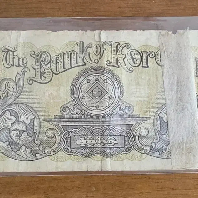 [BUNJANG] Rhee Syngman Cheon Hwan 1000 Won Banknote / 이승만 우이박 천환 사용제 지폐 판매