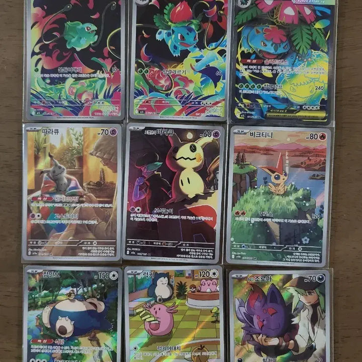 [BUNJANG] Pokemon Card Various AR Version / 포켓몬카드 여러ar