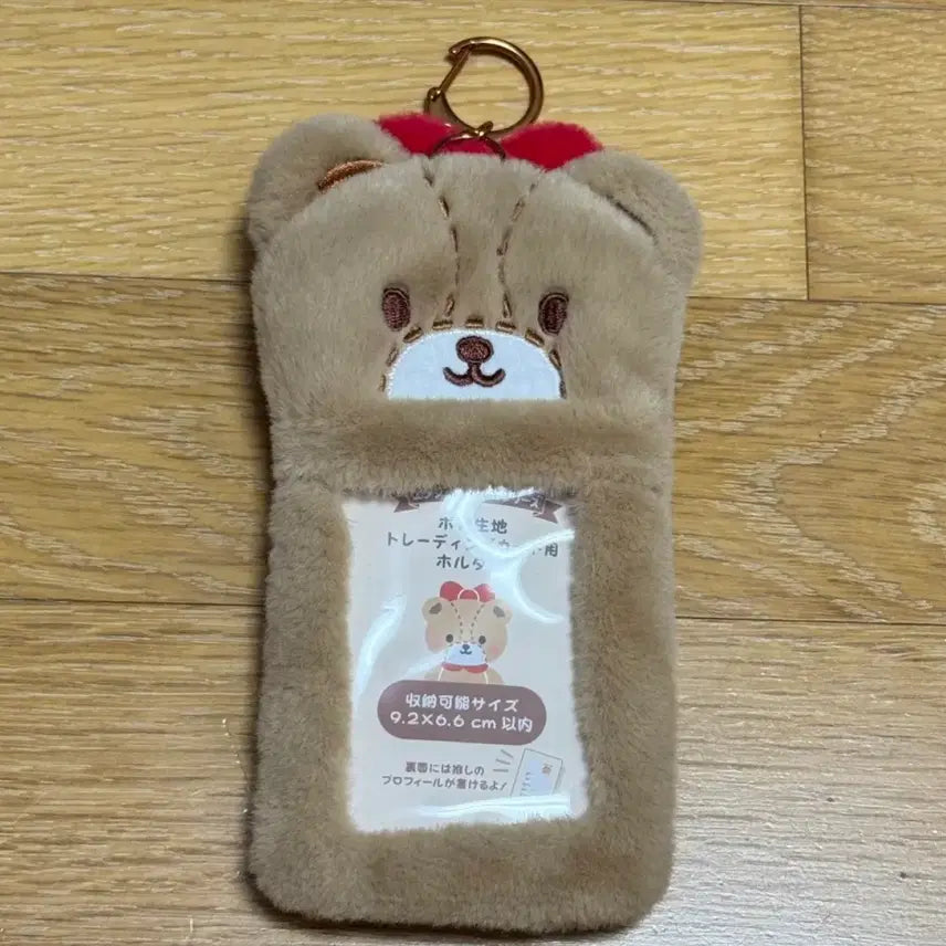 [BUNJANG] Sanrio Enjoy Idol Photocard Holder Hello Kitty Mini Bear / 산리오 엔조이 아이돌 포카홀더 헬로키티 미니 곰돌이
