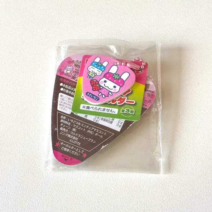 [BUNJANG] Lotte Strawberry Sme Gacha Strap (Sealed) / 롯데 딸기쓰미 가챠
