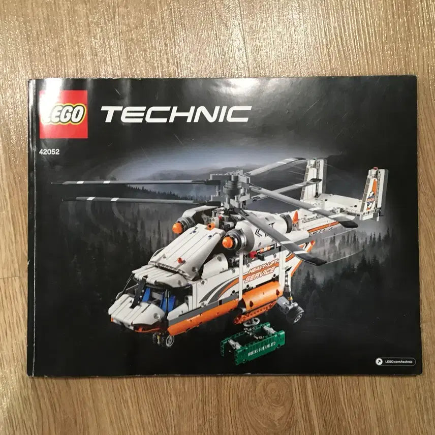 [BUNJANG] LEGO Technic 42052 Heavy-Lift Helicopter / 레고 테크닉 42052 헤비리프트 헬리콥터
