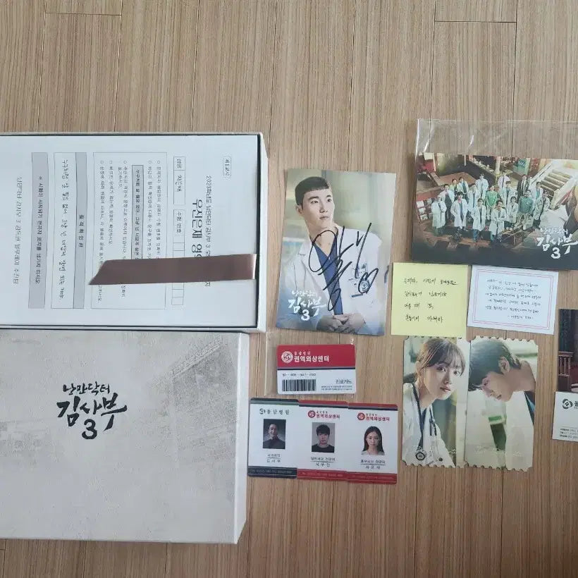 [BUNJANG] Dr. Romantic 3 Blu-ray Director&
